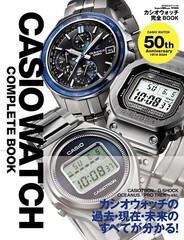 Casio Watch Complete Book Guide 50th Anniversary 1974-2024 Japan