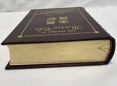 The Travels of Marco Polo Easton Press 1962 Collector’s Edition Leather Bound