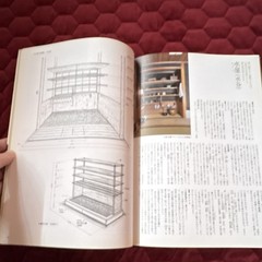 淡交社 わが家に茶室をつくるには。 淡交社編集部 茶の湯 茶室 日本建築 Japanese Tea Room architecture – 2003