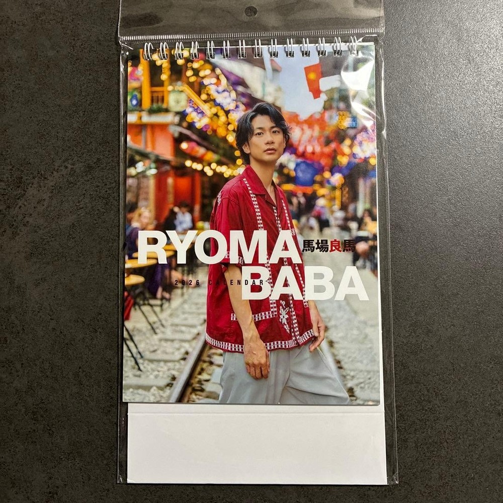 Ryoma Baba 2026 Calendar Water-Resistant Shipping