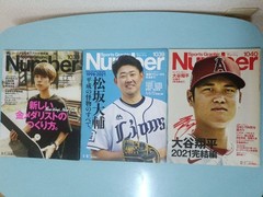 Sports Graphic Number Magazine Set 24 Issues 1019-1043 Feb 2021-Jan 2022