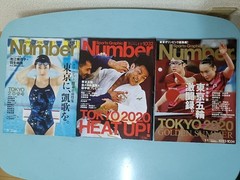 Sports Graphic Number Magazine Set 24 Issues 1019-1043 Feb 2021-Jan 2022