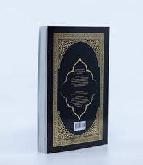 The Clear Quran: A Thematic English Translation (Paperback, 5.8″ x 8.4″)