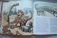 Dinotopia by James Gurney – KOREAN LANGUAGE Edition 1992 Hardcover