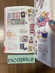 SANRIO CHARACTER DESIGN 90S-2010S JAPAN BOOK ART ILLUSTRATION