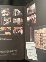 Hiromi Uehara Japan Tour 2008 Pamphlet Piano Concert Photos Tour Info