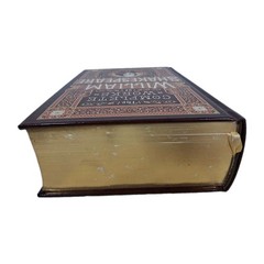 Complete Works of William Shakespeare Barnes & Noble Exclusive HC Gilt Edges