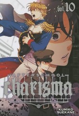 Afterschool Charisma Volume 10, Suekane, Kumiko