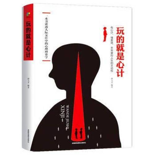– Paperback By – VERY GOOD
