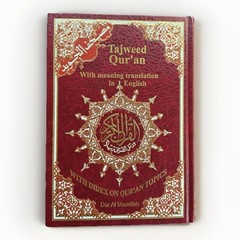 Tajweed Qur’an With Meaning Translation Whole Qur’an NEW Red