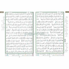 Tajweed Quran Arabic Only Large Size -White Paper- Economic Edition