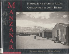 Manzanar = 林子園