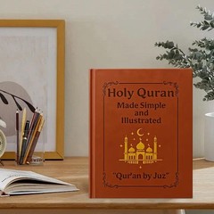 The Quran Journey – Holy Quran Made Simple and Illustrated | “Qur’an by Juz”