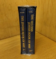 The Jewish Book of Why – Two-Volume Boxed Set (Brand New, Sealed)