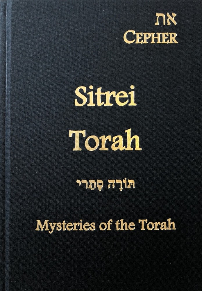 Cepher – Sitrei Torah: Mysteries of the Torah