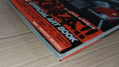 Ghost in the Shell Official Art Book PlayStation Masamune Shirow Japan Anime