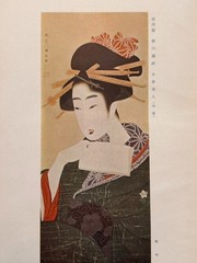 Ukiyo-e Taisei Volume 1-12 Toho Shoin, 1931 publish 浮世絵大成