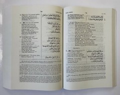 Holy Quran Arabic English Translation by Abdullah Yusuf Ali ~ Paperback