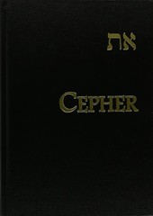 Cepher – A Comprehensive Restoration of Sacred Scripture