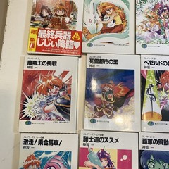 HAJIME KANZAKA – Lot Of 47 Vintage Japanese ‘90’s/early 2000’s Like Anime Manga