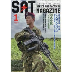 Strike and Tactical Magazine January 2026 Issue Excellent For Ages 14+