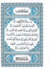 Holy Quran – Black & Gold Cover – 5.5 x 8 in – Hardcover – Arabic