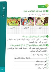 Easy Arabic – I Learn and Master: Level 5, Part 1 العربية الميسرة -أتعلم و أتقن