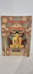 A Pictorial Biography of Sakyamuni Buddha / In Color / Chinese & English PB