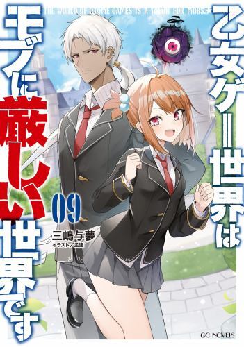 Trapped in a Dating Sim: The World of Otome Games Is Tough for Mobs (Light…