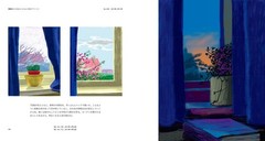 David Hockney Art Book 496 pages Painting Drawing Photo Collection Japan NEW