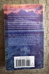 Life Of Pi A Novel By Yang Martel (Paperback 2001) Used Good