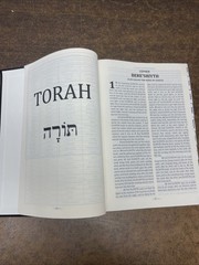 Eth Cepher Bible 3rd Edition, Rev 1 – 2018 Hardcover VG Torah Judaism Tabbed