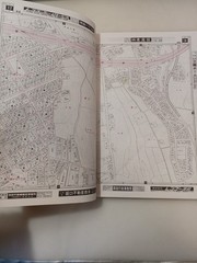 1993 Zenrin Residential Map Hyogo Akashi 2-Book Set Pre-Earthquake Vintage ♪eo2