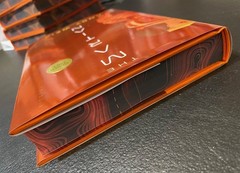 Andy Weir signed THE MARTIAN, deluxe edition, dust jacket cover, 1st/1st