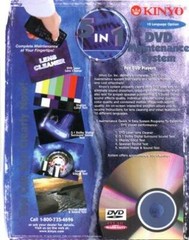 Kinyo HL-622N 5.1 DVD Maintenance System (Discontinued by M – VERY GOOD
