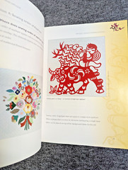 Perfect Hand Applique with Thimblelady + DVD by Liuxin Newman – EX