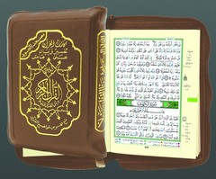 Tajweed Qur’an by Dar Al Ma’arifa