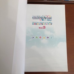 Project Sekai Colorful Stage! feat. Hatsune Miku Official Visual Fan Book Vol.3