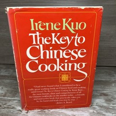 Vintage Cookbook – Key to Chinese Cooking by Irene Kuo Hardcover w/Dust Jacket