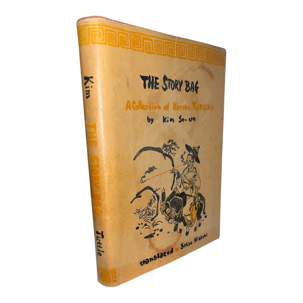 Vtg 1957 HC Book w/DJ THE STORY BAG Korean Folktales Kim So-un Setsu Hiqashi 2nd