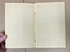 1916 Gitanjali Song Offerings by Rabindranath Tagore hardcover Bolpur Edition