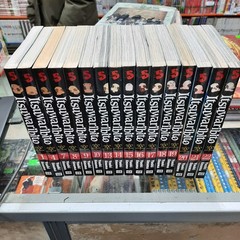 NEW Itsuwaribito Vol. 1, 4, 7, 8, 9, 10, 13, 14, 15, 16, 17, 18, 19, 20, 21, 22