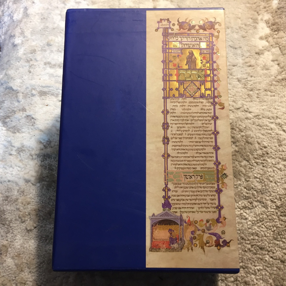 Fundamentals Of The Rambam 2 Volume Set Avraham Yaakov Finkel Maimonides 2005