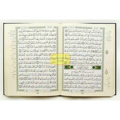 Tajweed Qur’an (Whole Qur’an, Warsh Narration) Arabic Edition By Dar
