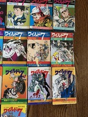 Vintage Wild 7 MANGA Mikiya Mochizuki 2,4,5,8,10,13-17,19-31,35-37,39-42,45,47