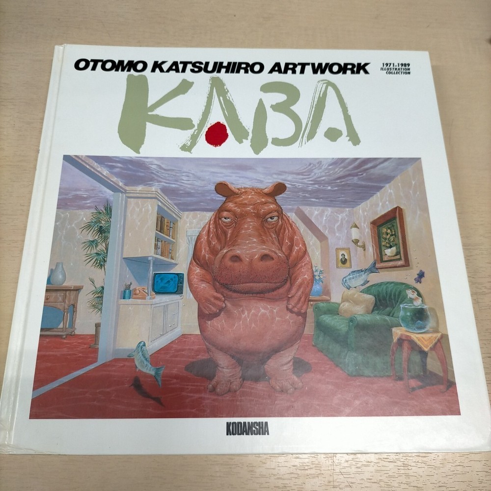 Otomo Katsuhiro Artwork KABA Art Book & Illustration 174 Pages KODANSHA