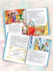 Эдуард Успенский: Вниз по волшебной реке kids book in Russian USA Seller