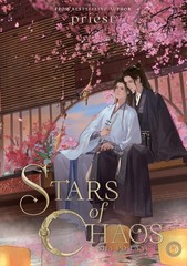 Stars of Chaos: Sha Po Lang (Novel) Vol. 5, Priest, Excellent Book