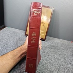 The Jack Van Impe Prophecy Bible Second 2nd Edition KJV Bonded Leather
