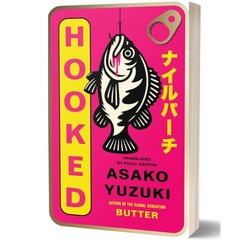 Asako Yuzuki 2 Books Collection Set Butter & Hooked Contemporary Japanese Books